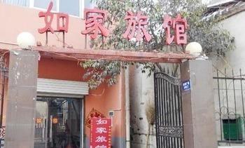 Luoyang Lerujia Hotel 外观 照片